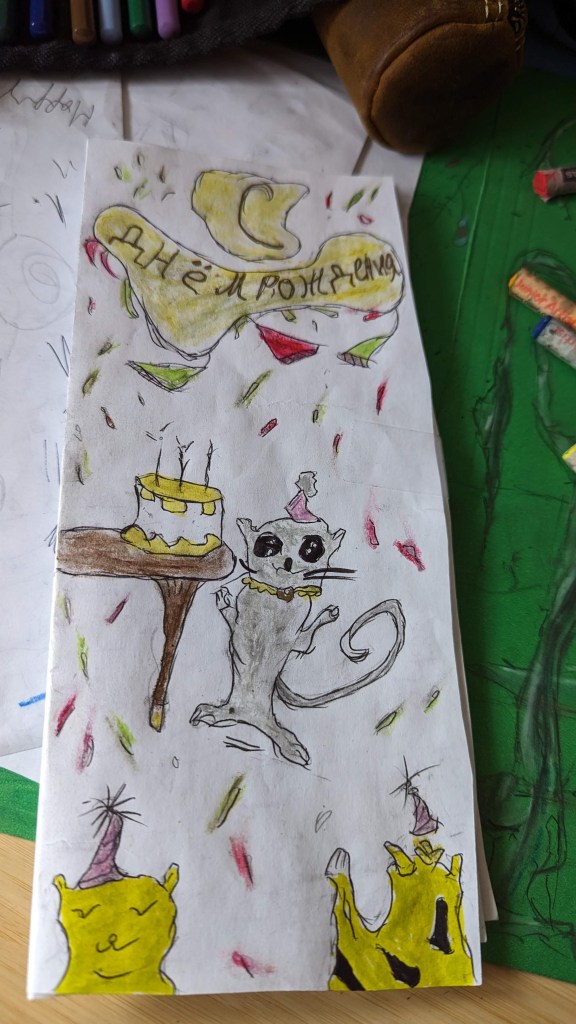 Grandpa Birthday Card 2023